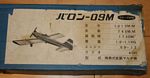 Hinode Denko Co. Ltd Kit:  SS-09M - Baron
